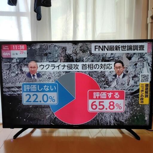 ハイセンス 43型テレビ+Fire TV  stick