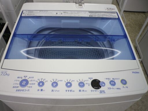 Haier　全自動洗濯機　JW-C70FK　2020年製　7.0㎏ 3