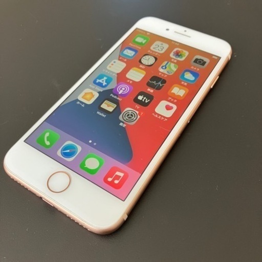 iPhone8 64GB シルバー | global.burplids.com