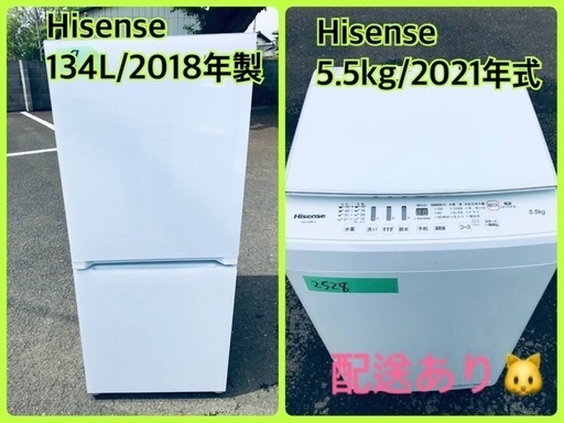 ⭐️2021年製⭐️送料設置無料！今週のベスト家電★洗濯機/冷蔵庫✨一人暮らし応援♬