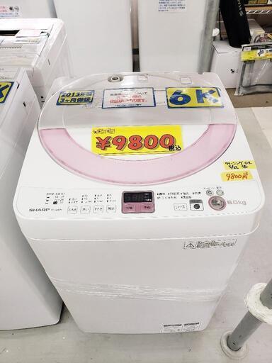 【クリーニング済・配送可】3ヶ月保証保証付★SHARP（シャープ）洗濯機 6k 2013年製 管理番号82305
