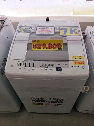 【クリーニング済・配送可】6ヶ月保証付★HITACHI（日立）洗濯機 7k 2019年製 管理番号82305