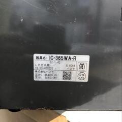 ガスコンロ パロマ LPガス IC-365WA 2016年製【安心の3ヶ月保証】💳自社配送時🌟代引き可💳※現金、クレジット、スマホ決済対応※