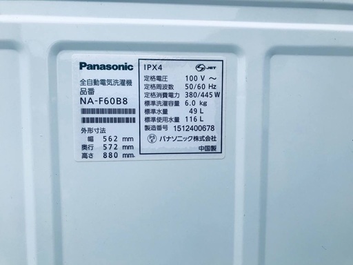 送料設置無料❗️業界最安値✨家電2点セット 洗濯機・冷蔵庫1