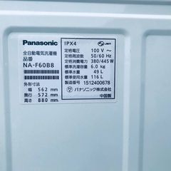 送料設置無料❗️業界最安値✨家電2点セット 洗濯機・冷蔵庫1