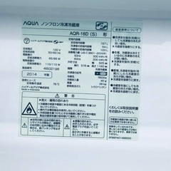 送料設置無料❗️業界最安値✨家電2点セット 洗濯機・冷蔵庫1