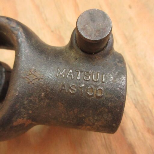 MATSUIドライブシャフト AS100 PTOジョイントシャフト MATSUIドライブシャフト AS100 PTOジョイントシャフト