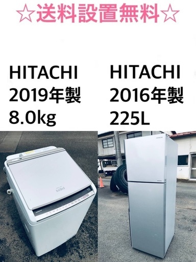 ★送料・設置無料★✨  8.0kg大型家電セット☆冷蔵庫・洗濯機 2点セット✨