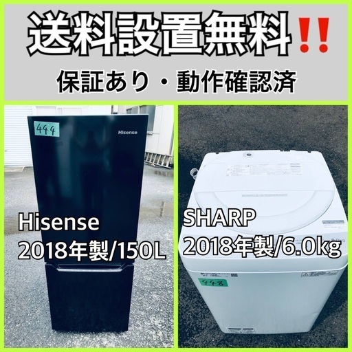 超高年式✨送料設置無料❗️家電2点セット 洗濯機・冷蔵庫 5