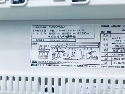 超高年式✨送料設置無料❗️家電2点セット 洗濯機・冷蔵庫 6
