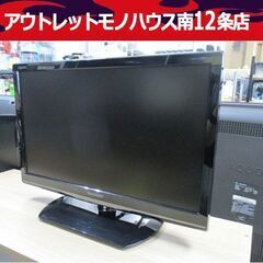 シャープ 19インチ 液晶テレビ LC-19K90 2013年製...