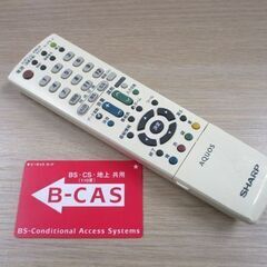 シャープ 19インチ 液晶テレビ LC-19K90 2013年製 SHARP 19型 TV テレビ 19V 札幌市 中央区