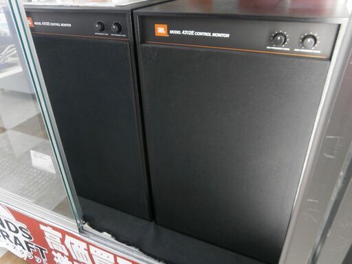 値下げ！【引取限定】JBL　スピーカー　ペア　中古品　4312E【ハンズクラフト八幡西店】