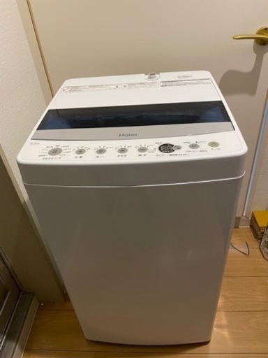 2020年製一人暮らし　ハイアール　洗濯機4.5kg