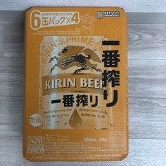 1本あたり150円!! キリン 1番搾り 350ml 24缶 生...