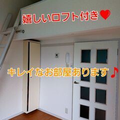 ★激レア★ネットカフェから仕事も部屋も一気に決めましょう【寮付き仕事】 - 軽作業