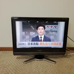 【取引終了】シャープ　AQUOS　液晶テレビ　LC-20D50