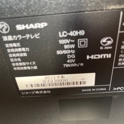 ⭐️SHARP 2013年製AQUOS液晶TV LC-40H9⭐️