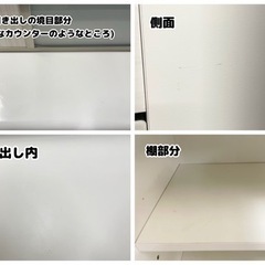 GM130☆＼今月限定！家具SALE！！／☆【近隣配達可能】ニトリ 