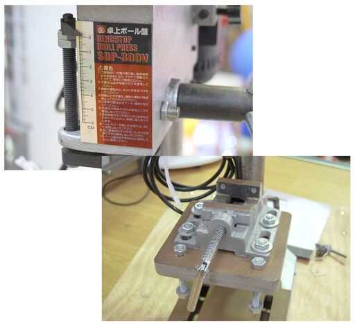 藤原産業 卓上ボール盤 SK11 SDP-300V 回転動作確認済み 鉄工8mm 木工