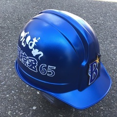 ◆ 工事用ヘルメット　プロ野球応援用にリメイク　横浜Dena 宮...
