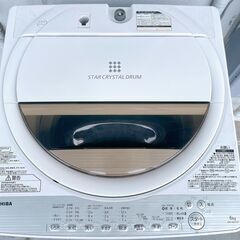 Toshiba洗濯機 2017年製 6kg ３日間限定 譲…