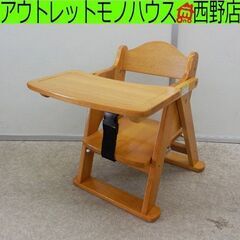 カトージ 木製ローチェア テーブル付きチェア ライトブラウン K...