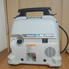 マキタ エアコンプレッサー AC700