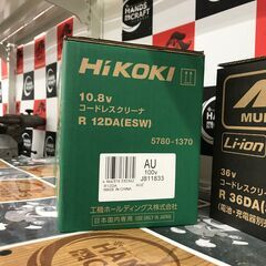 ✨HiKOKI　コードレスクリーナー　R12DA(ESW)　未使用品✨うるま市田場✨