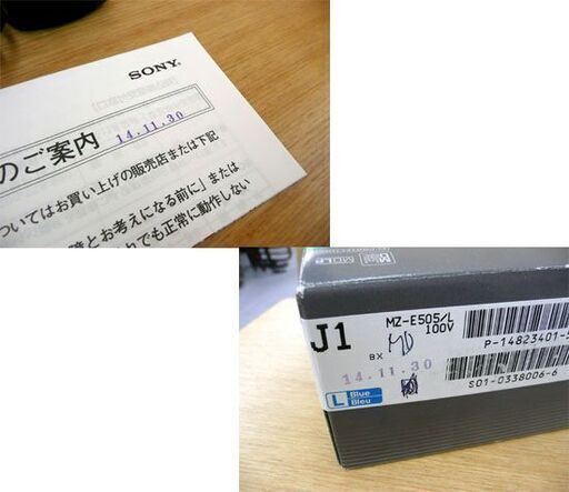 SONY MD ウォークマン MZ-E505 ブルー ポータブルMDプレイヤー