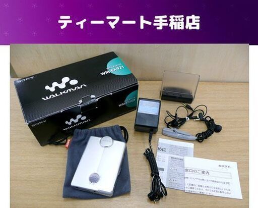 希少 SONY カセットウォークマン WM-EX921 WALKMAN 箱 付属品 カセットプレーヤー ソニー 再生確認済み 札幌市手稲区