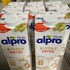 売約済🙇‍♀️　アルプロ【オーツミルク1000ml】× 8本