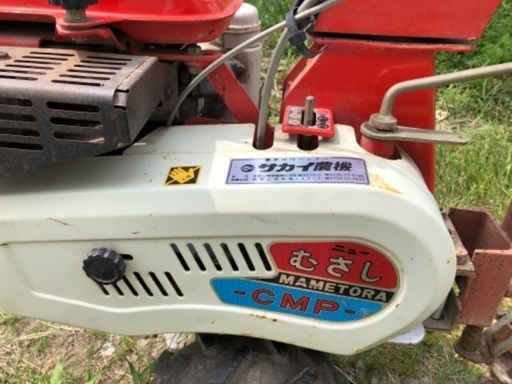 取引中です］農用トラクター(歩行用)マメトラCMP