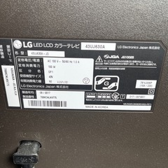 ⭐️LG 4K 2017年製LEDLCD TV 43UJ630A-JD⭐️