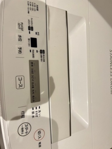 【TOSHIBA】全自動洗濯機AW-45M5(W) - 家具