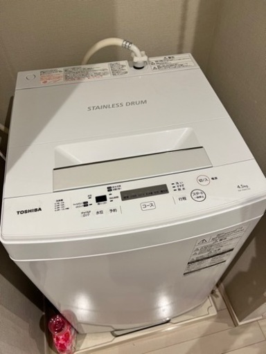 【TOSHIBA】全自動洗濯機AW-45M5(W)