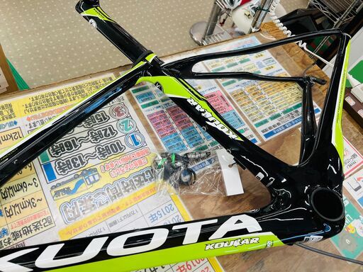 KUOTA KOUGAR フレームセット 節約