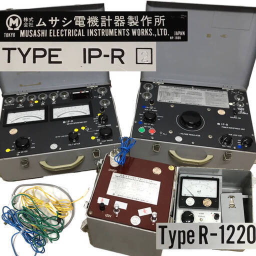 FI7/95 【動作品】ムサシ電機 携帯用保護継電器試験器 IP-R2形 マルチリレーテスター 耐電圧トランス部 R-1220形 配線あり 1988年製 測定器