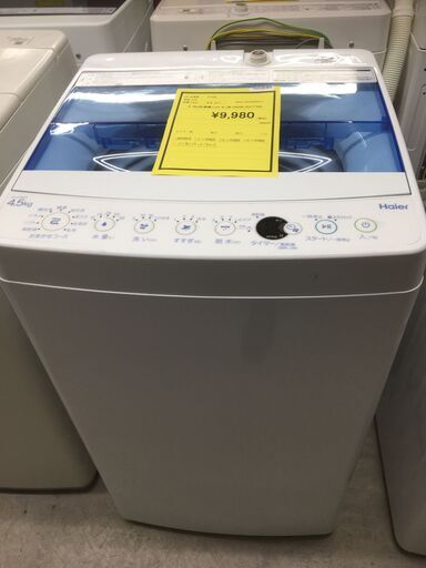 HAIER/ハイアール 4.5kg洗濯機 JW-C45CK 2017年製 中古品