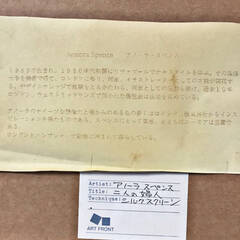 🔷🔶🔷FG4/40 アノラ・スペンス/ANNORA SPENCE 二人の婦人 シルクスクリーン ED 17/275 71×67cm 直筆サイン 真作保証 Two ladies on a bench🔷🔶🔷