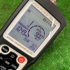 DXアンテナ SG1WS 信号発生器 2K・4K・8K放送対応【野田愛宕店】【店頭取引