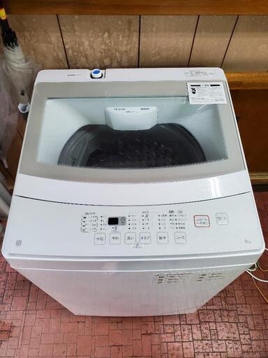 ニトリの最新全自動洗濯機 | hermans.ie