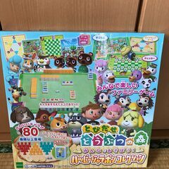 ボードゲーム(とびだせどうぶつの森　みんなであそぼう　ハッピージ...