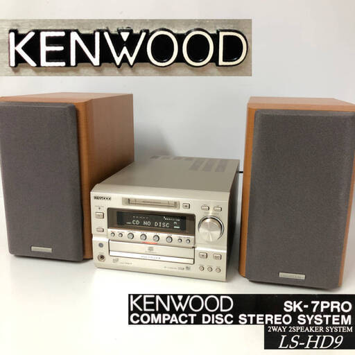 FG6/10　動作品 KENWOOD ケンウッド CD MD ラジオ FM AM コンポ ミニコンポ SK-7PRO スピーカー LS-HD9 ステレオ システム セット 中古