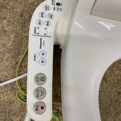 パナソニック 温水洗浄便座 ビューティ・トワレCH931SPF ビューティトワレ ウォシュレット Panasonic