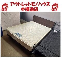 ニトリ ダブルベッドとマットレスのセット ) 引出 照明 コンセント 0915-1