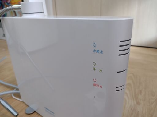 まだまだ使用少！トリムイオンスマート 【公式通販】