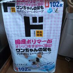 ペットシーツ　ワイド　約40枚ほど