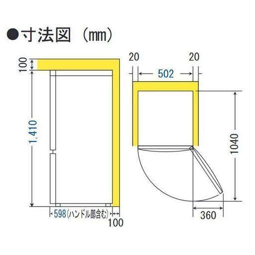 冷蔵庫 JR-NF173B シルバー（173L・右開き） 2ドア 一人暮らし【直取でさらに1割引き】