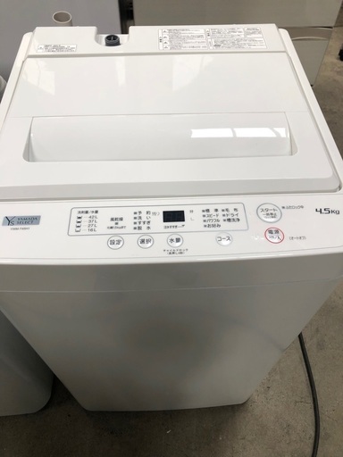ヤマダセレクト　洗濯機　2020年製